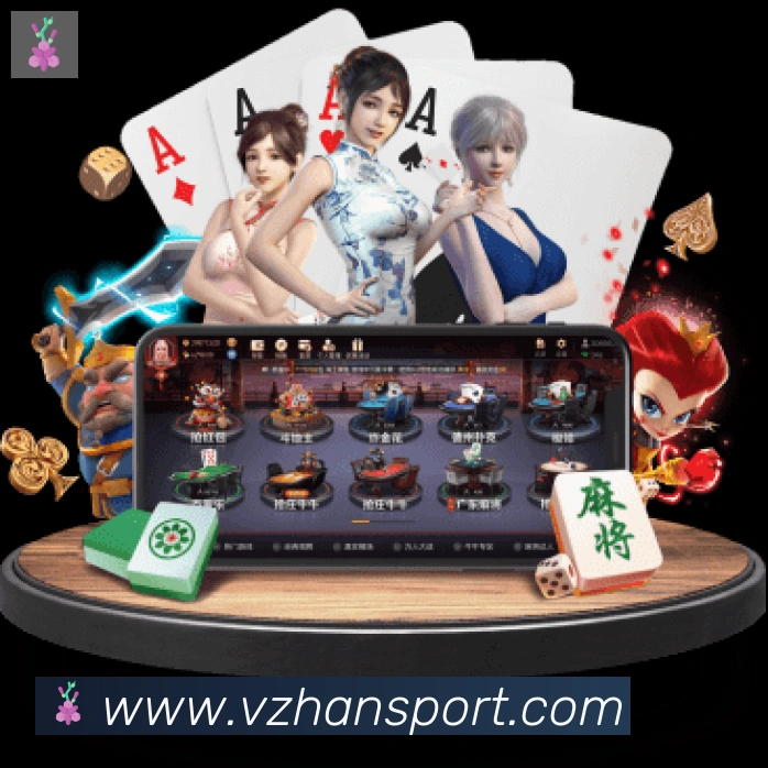 App界面